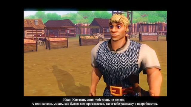 Остров Русь - для важных переговоров #5 смотреть онлайн