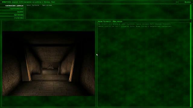 Serious Sam the first encounter Прохождение Серия 2#Песчаный Каньон смотреть онлайн
