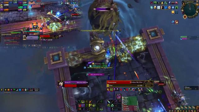 Под Пивом || Штормовая Блокада Героик || 2 PoV Warlock/Demon Hunter смотреть онлайн