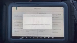 Программирование ключа BMW F10 (CAS4+) с помощью Xtool H6 PRO. Смарт ключ Autel.
