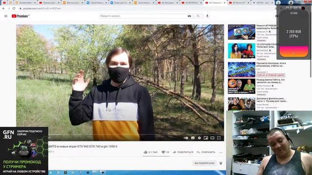 Просмотр блогеров, итоги розыгрыша, ответы на вопросы. смотреть онлайн