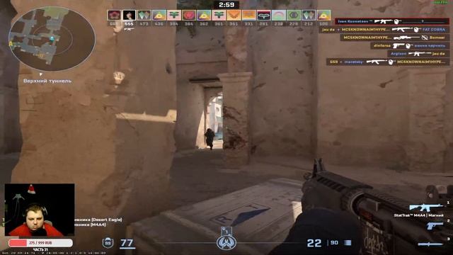 [Counter-Strike 2 стрим]Дорога к 10к, Отвечаю на Вопросы №1296