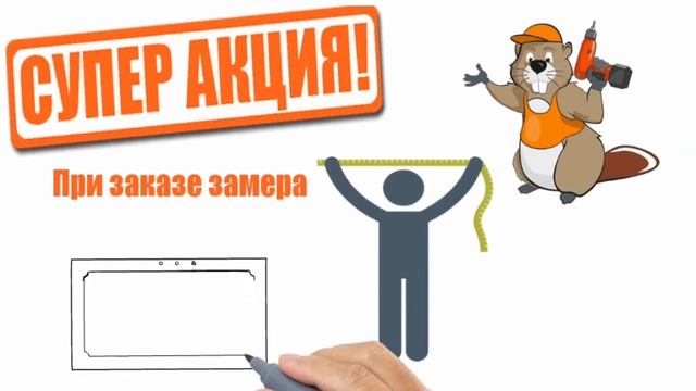Натяжные потолки в Новосибирске "Сибирская Линия" смотреть онлайн