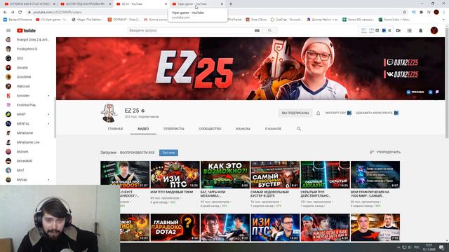 ОН ВАМ НЕ НОУНЕЙМ! НОВЫЕ СХЕМЫ обмана зрителей! +Немного о @EZ25 и прей буст. Prayboost отзыв