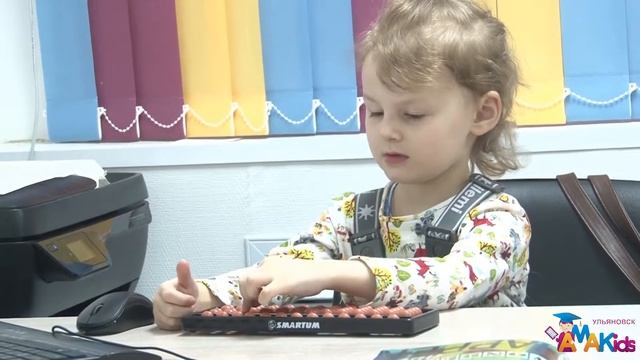 АМАКидс - Развитие без границ смотреть онлайн