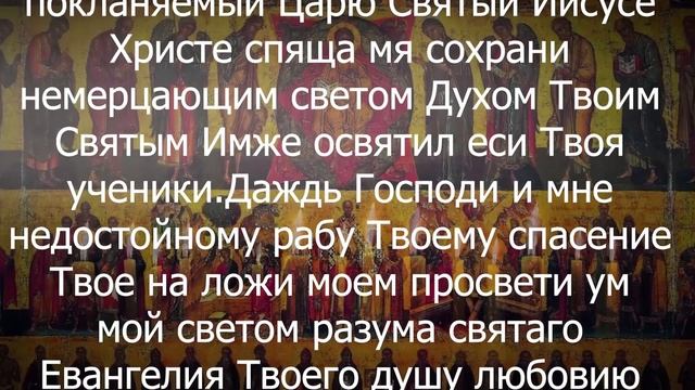 1 МИНУТА И НЕВЕРОЯТНЫЙ РЕЗУЛЬТАТ! Молитва ко Господу нашему Иисусу Христу. смотреть онлайн