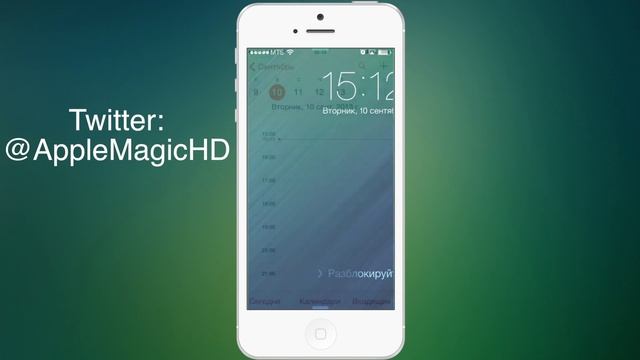 Анонс прямой трансляции Apple Special Event 10.09 в 21:00 по МСК смотреть онлайн