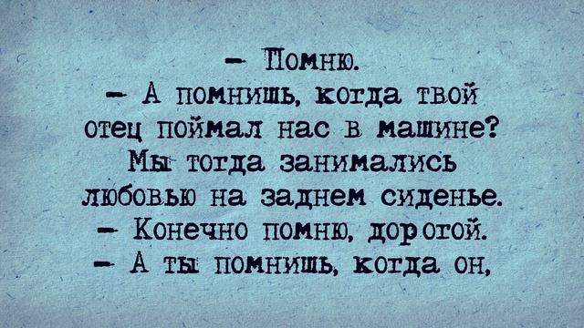 Анекдот на Завтрак! 20 лет назад! смотреть онлайн