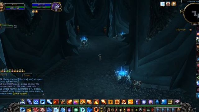 Где находится Инст "Залы Отражений"? Ледяная Корона смотреть онлайн