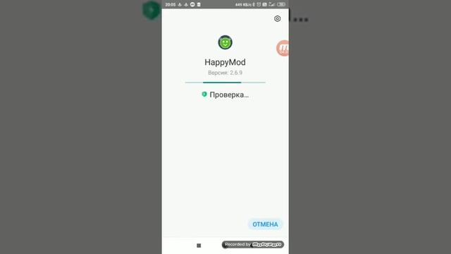как скачать взломанный роблокс на андроид смотреть онлайн