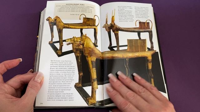 АСМР|Книга|Шёпот|Трейсинг|Листание страниц ASMR|Books|Gentle tapping and Turning|Slow whispers смотреть онлайн