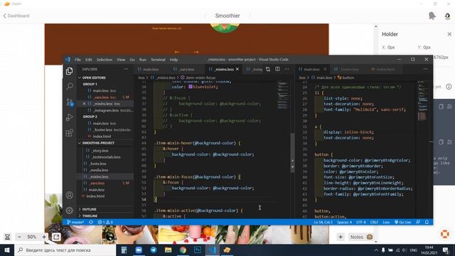 Как правильно верстать: HTML5, CSS3 (IT-INCUBATOR) смотреть онлайн