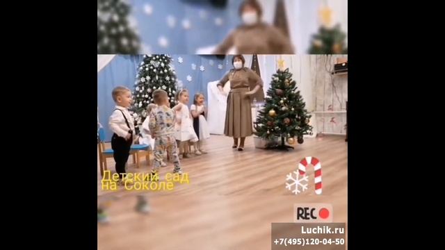 Детский сад "ЛУЧИК" на Соколе: Утренник в младшей группе. смотреть онлайн