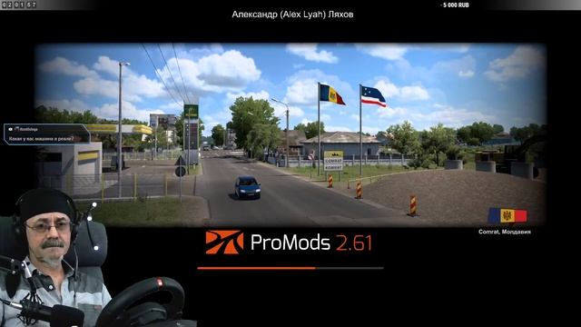 Euro Truck Simulator 2 / 1.44 / ProMods + RusMap / Конвои /# 3 смотреть онлайн