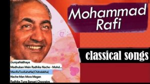 Mohammed Rafi - classical songs #mohammedrafi #RAFISONGS #RAFIHITS #tkabdullakunhi #ABDULLAKUNHVLOG