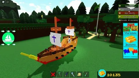 BABFT, Build A Ship And Find The Treasure. Построй корабль и найди сокровище