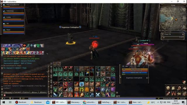 Beleth.Farm RB.Lineage 2 Hf5.Ring Of Beleth.Road To Rb