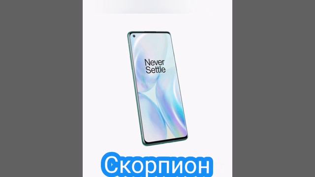 Кто ты по знаку зодиака из телефонов?! смотреть онлайн