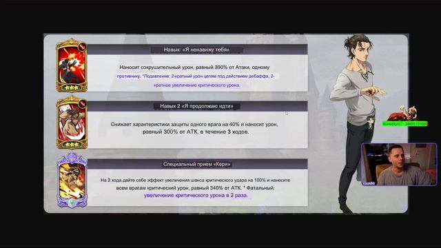Полный обзор нового коллаба с Атакой Титанов!! Эрен и Леви имба!! - 7DS Grand Cross смотреть онлайн