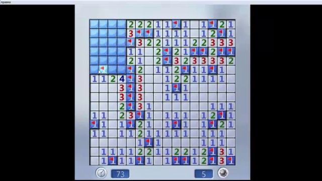 Как играть в игру сапер? смотреть онлайн