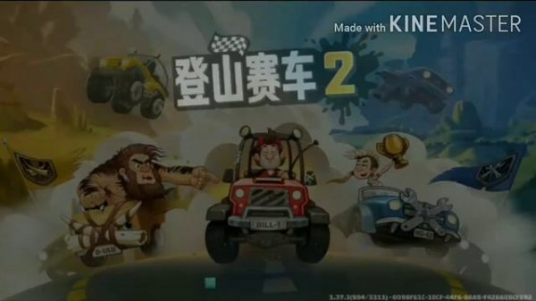 Hill Climb Racing 2 - How to download HCR2 CN version like io&oi YT