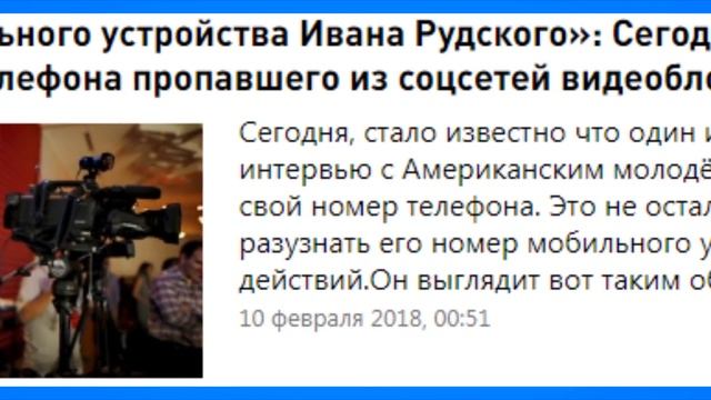ЗВОНЮ ИВАНГАЮ! НОВЫЙ НОМЕР ТЕЛЕФОНА ИВАНГАЯ! ИВАНГАЙ И МАРЬЯНА РО ВМЕСТЕ ОТВЕЧАЮТ МНЕ НА ЗВОНОК! смотреть онлайн
