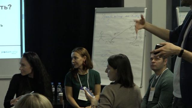 Воркшоп: Питчинг. Из Ада в Рай | Илья Трегубов, Head of Product, Teachbase смотреть онлайн