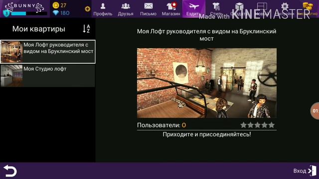 [ЗАКРЫТ] Отдаю аккаунт?!/Avakin life смотреть онлайн