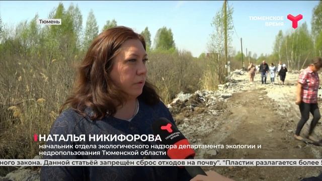 Опасная свалка у дачного посёлка