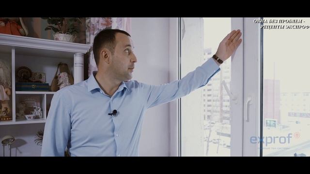 Конденсат на окнах: причины появления и способы профилактики. Дышащие окна EXPROF Aero. смотреть онлайн