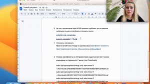Электронная цифровая подпись (ЭЦП) на MacBook M2. Установка и вход на сайт налоговой.