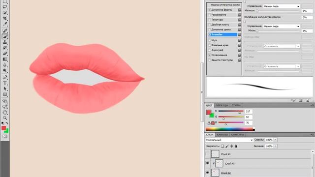 Урок фотошоп 4. Рисуем реалистичные губы.