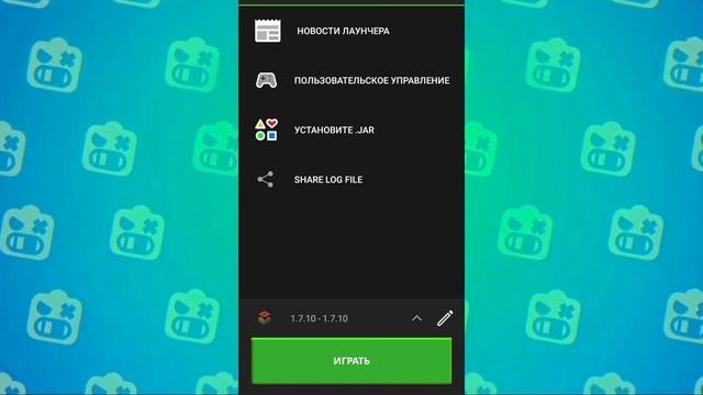 КАК ЗАПУСТИТЬ КОМПЬЮТЕРНУЮ ВЕРСИЮ МАЙНКРАФТ НА АНДРОИД В 2023 ГОДУ! смотреть онлайн
