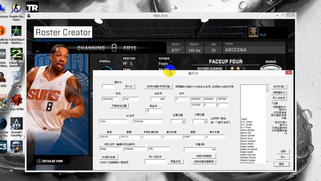How to start My Career in NBA 2K15 with EDIT ROSTER смотреть онлайн