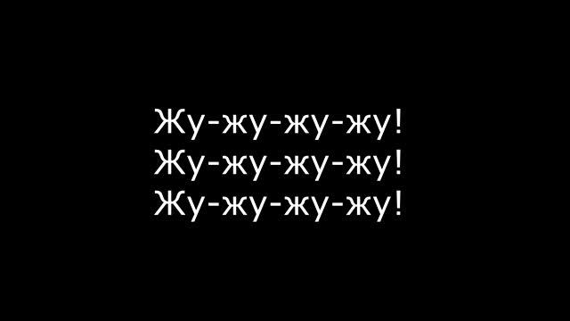 Instrumental Case Song Glukoza ZhuZhu