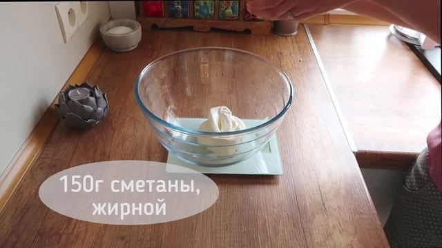 Пироги с изюмом и ванилью