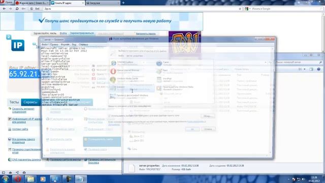 Как создать Minecraft Сервер смотреть онлайн