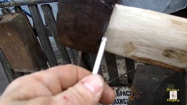 как ПРАВИЛЬНО насаживать топор на топорище смотреть онлайн