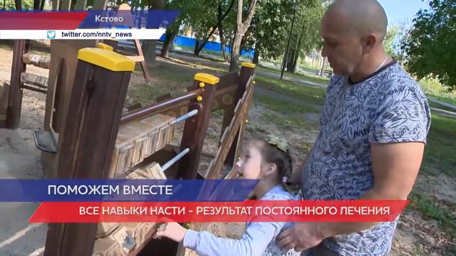 Более 950 тысяч рублей собрала акция "Под флагом добра" для тяжелобольных детей смотреть онлайн