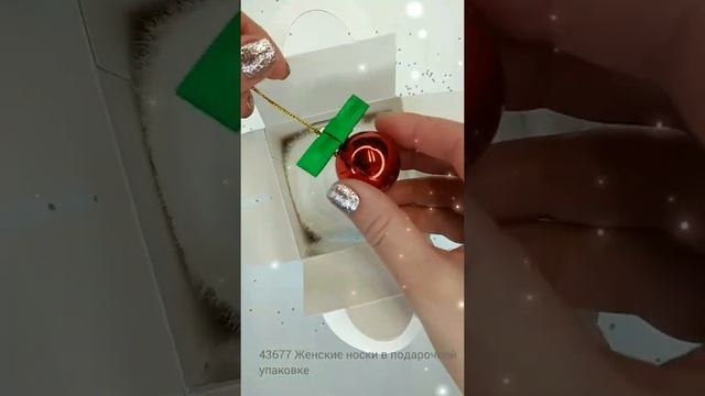 Обзор новинок предновогоднего каталога №17 Ирина Клещёнок Тренер по продукции Орифлэйм Беларусь смотреть онлайн