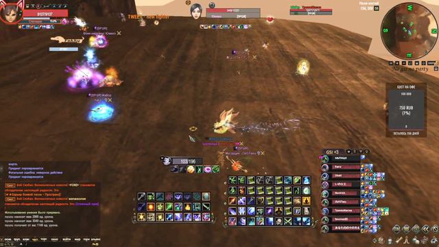 ПВП 10Х10 НА ПЛИТАХ в КЛАНЕ [SPQR] Comeback 1.4.6 X Perfect World смотреть онлайн