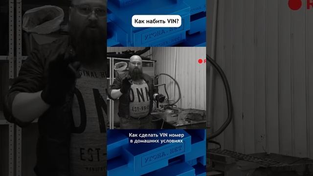 #авто #VIN #номер #кузов #угонанет #клавиатура смотреть онлайн