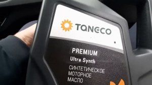 Межсервисная замена масла Skoda Rapid 1.6 CWVA 110 Taneco Premium Ultra Synth 5w40