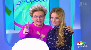 Жить здорово! Выпуск от 21.03.2018