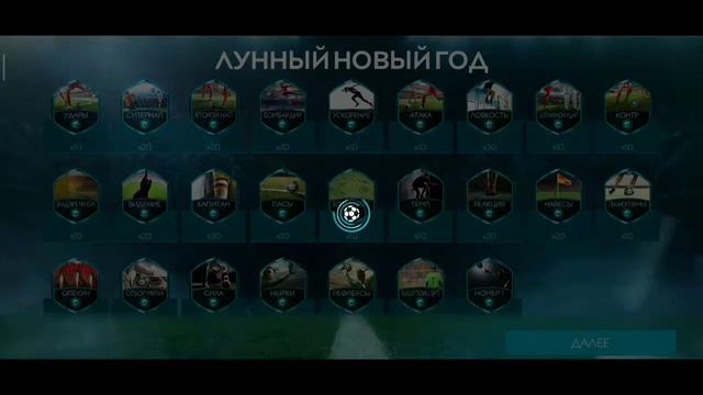 ТОП СОСТАВ OVR 119 БЕЗ ДОНАТА - САМЫЙ ВЫСОКИЙ ОВР НА YOUTUBE FIFA MOBILE 20 смотреть онлайн