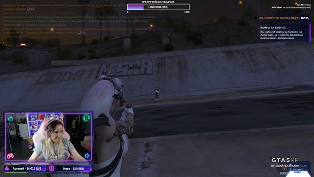 ЛЕТО 2022 ОБНОВЛЕНИЕ НА GTA 5 RP ALTA