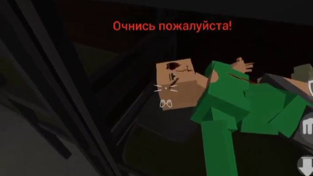 продолжение... очнулся в больнице но что случилось... смотреть онлайн