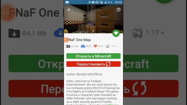 как скачать карту фнаф 1 для майнкрафта смотреть онлайн