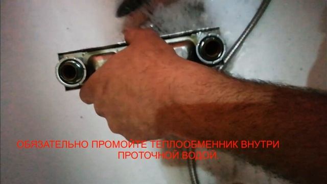 Навьен, ошибка 10  Лечение