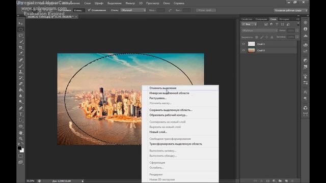 ВИДЕО-УРОК ПО ФОТОШОПУ:ЭФФЕКТ FISHYE И 3D смотреть онлайн